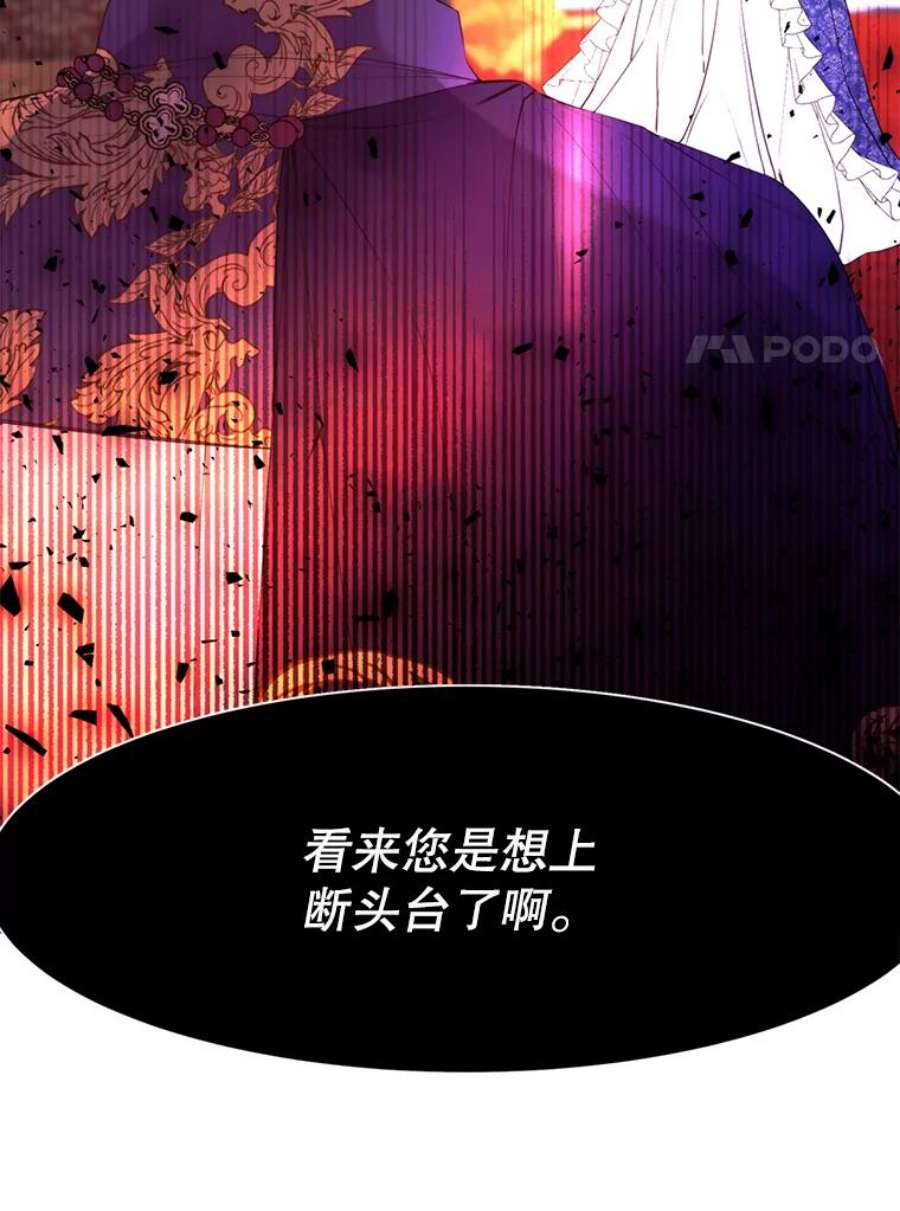 那个恶女需要他23.姑母