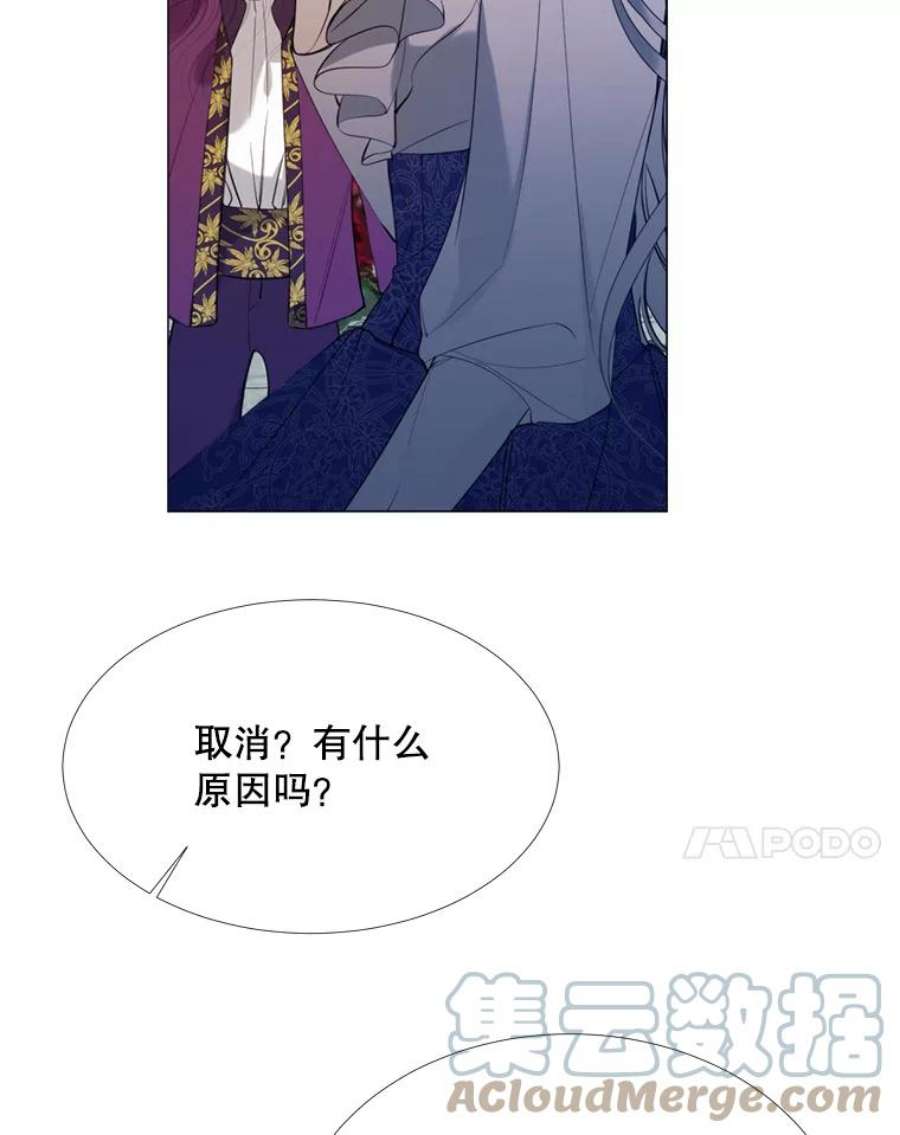 那个恶女需要他23.姑母