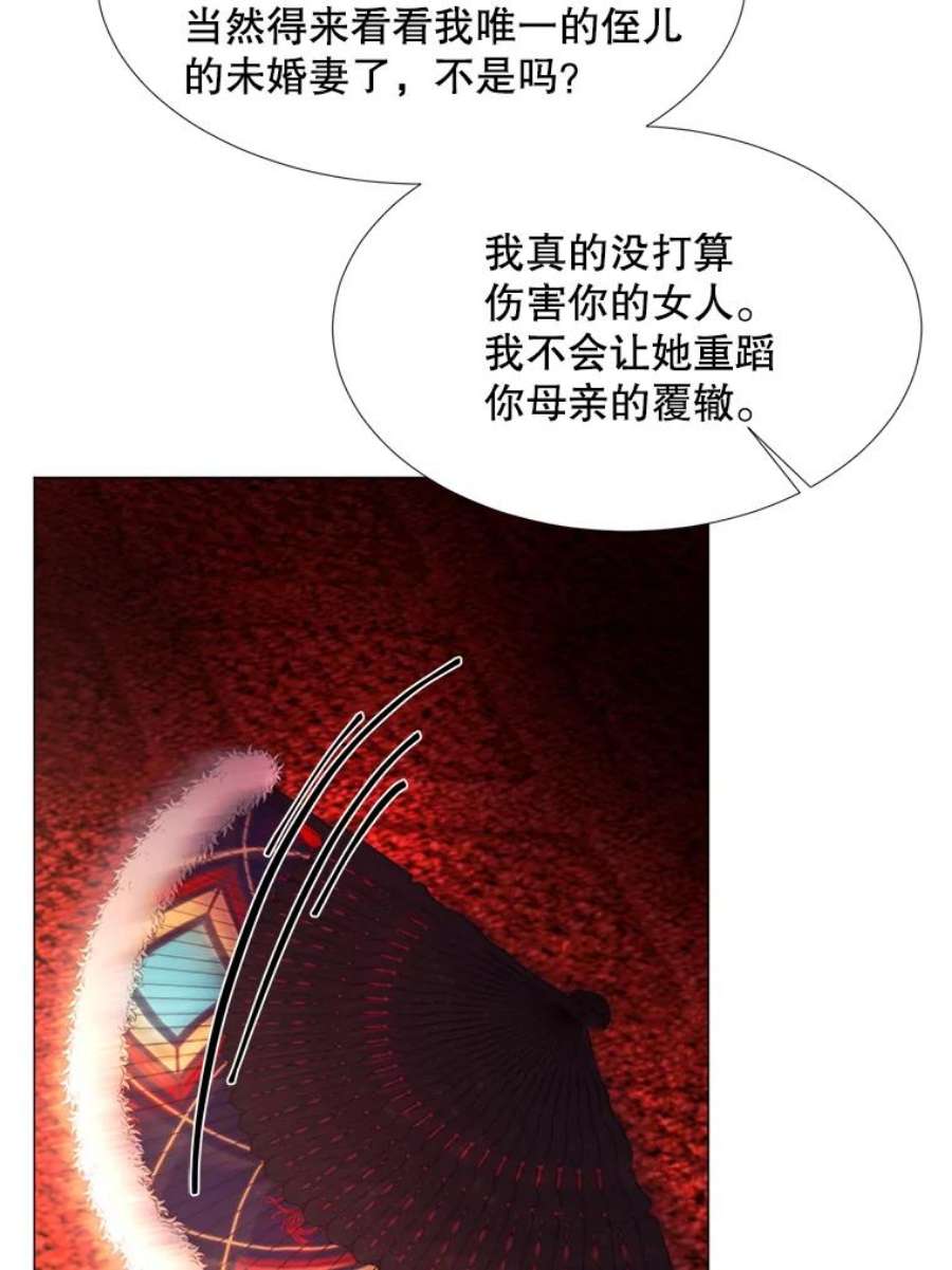 那个恶女需要他23.姑母