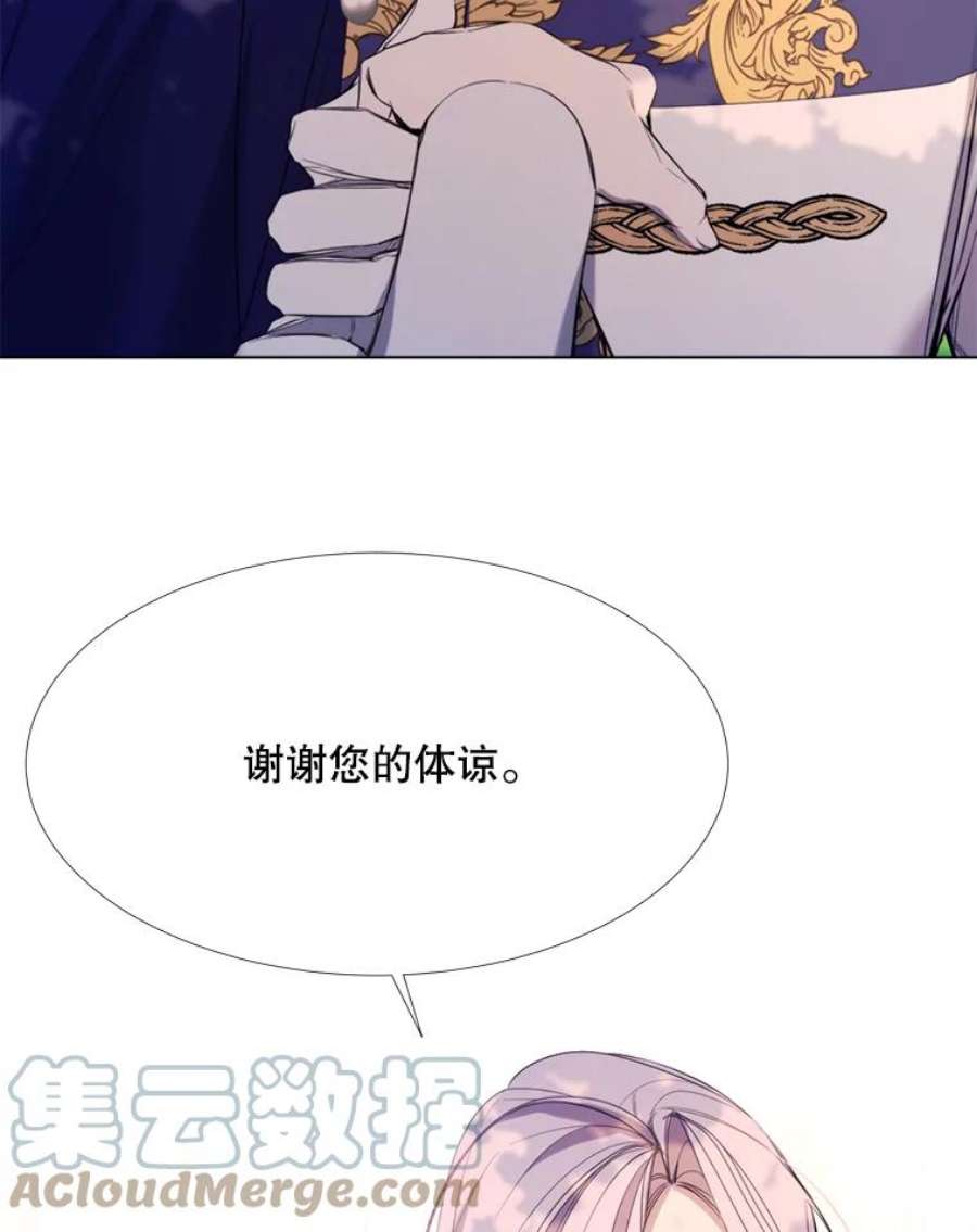 那个恶女需要他23.姑母