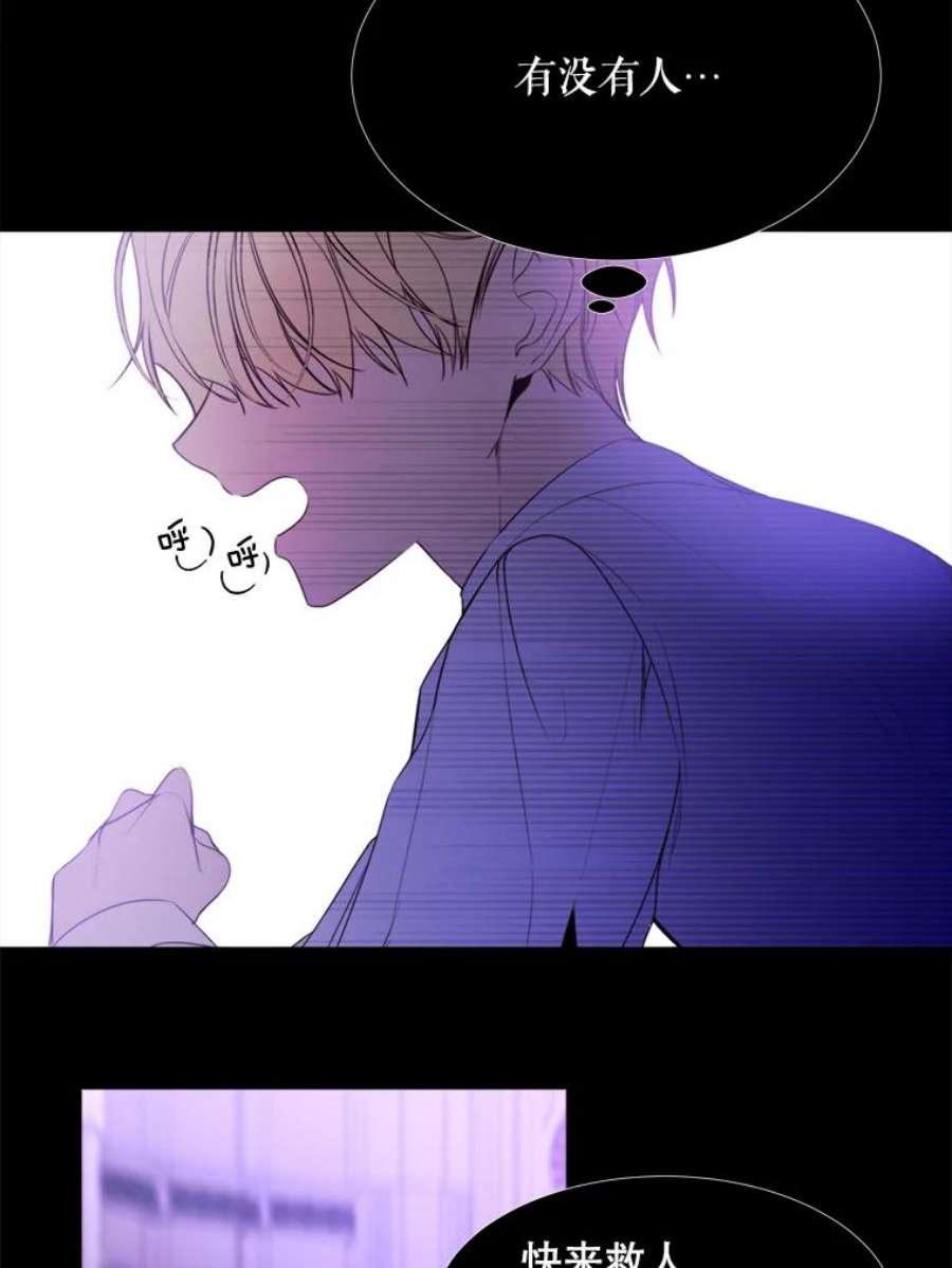 那个恶女需要他24.拒绝