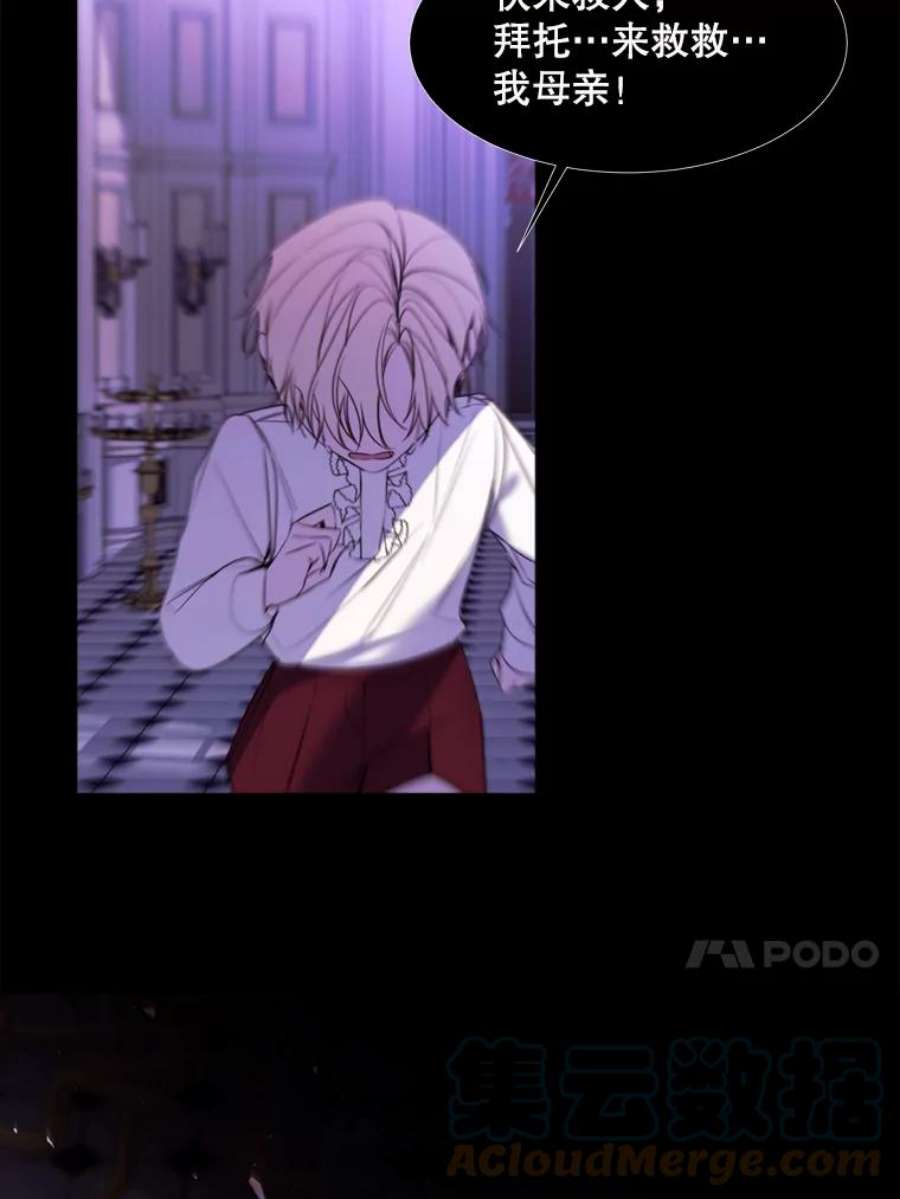 那个恶女需要他24.拒绝