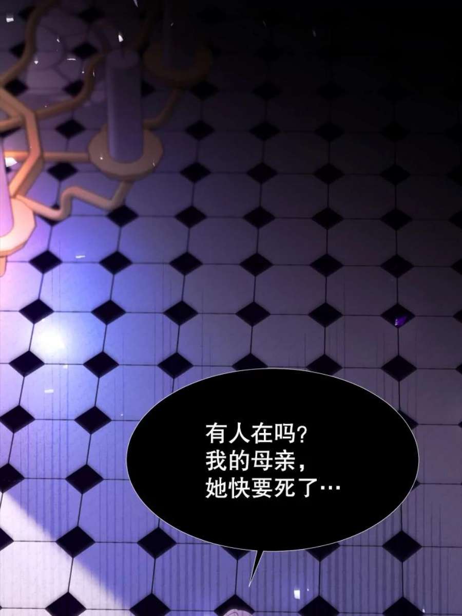 那个恶女需要他24.拒绝