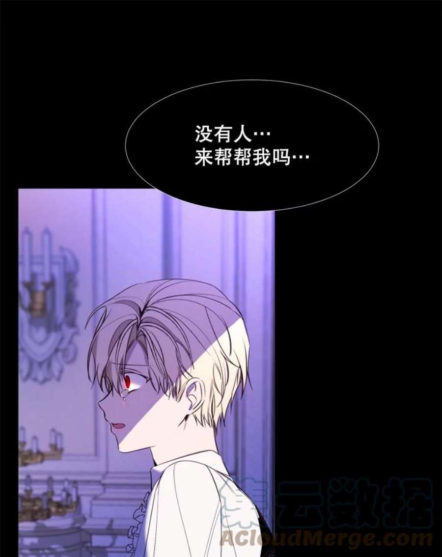 那个恶女需要他24.拒绝