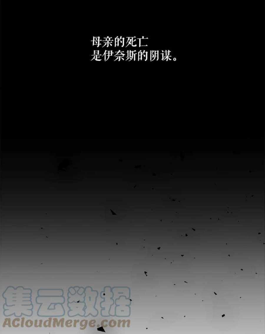 那个恶女需要他24.拒绝