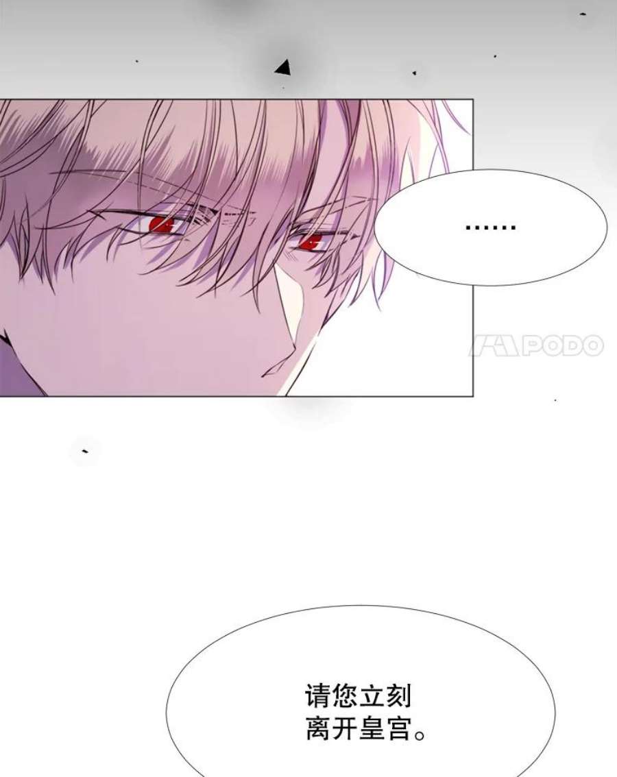 那个恶女需要他24.拒绝