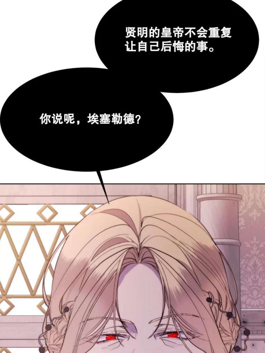 那个恶女需要他24.拒绝