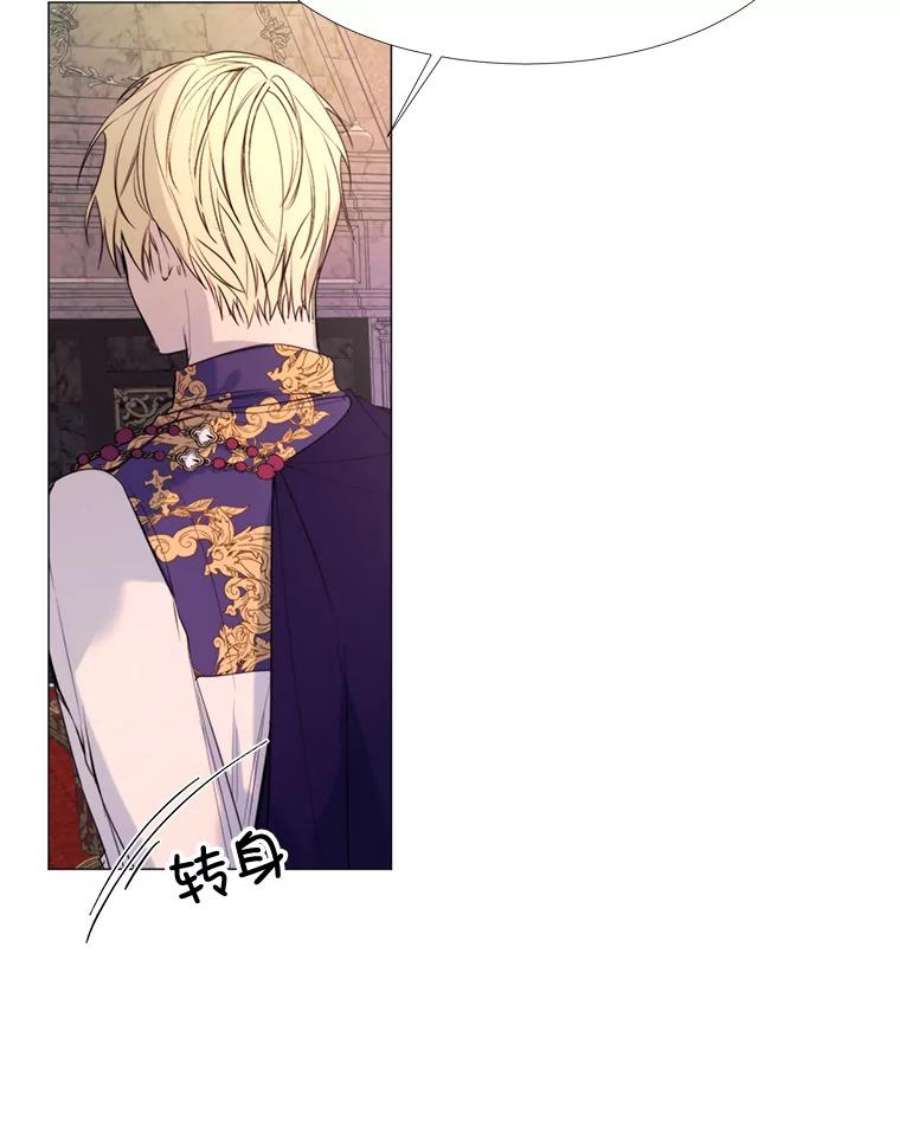 那个恶女需要他24.拒绝