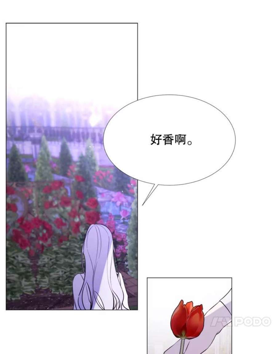 那个恶女需要他24.拒绝