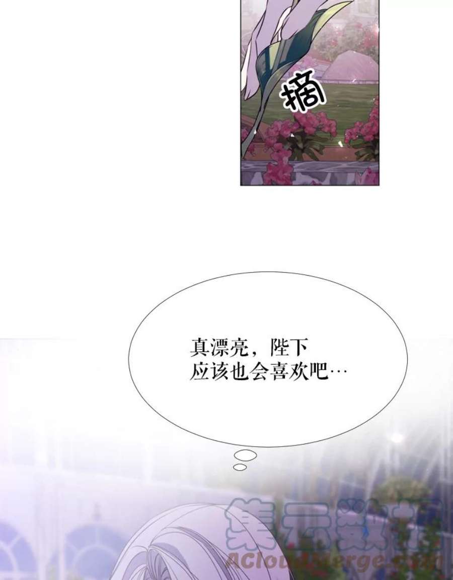 那个恶女需要他24.拒绝