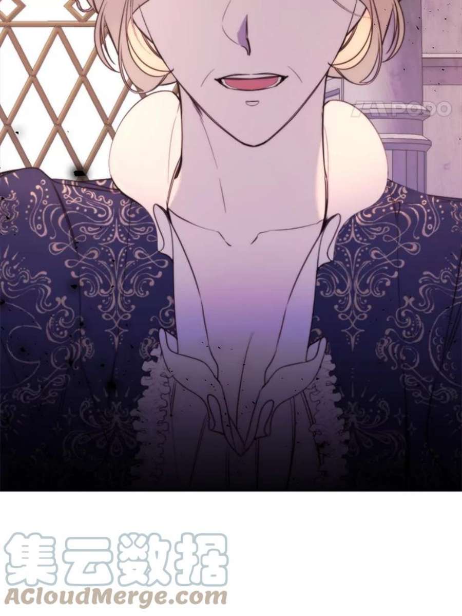 那个恶女需要他24.拒绝