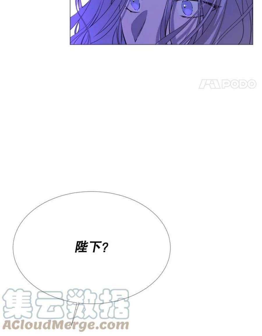 那个恶女需要他24.拒绝