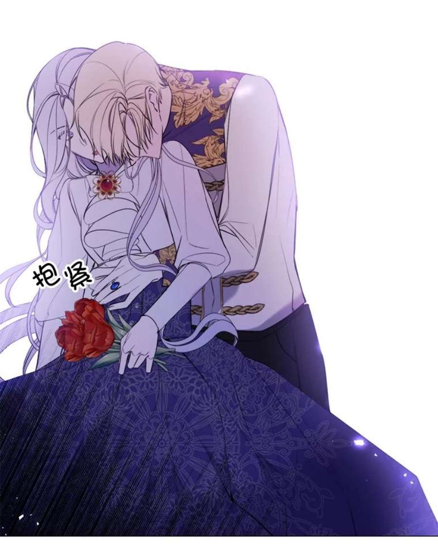 那个恶女需要他24.拒绝