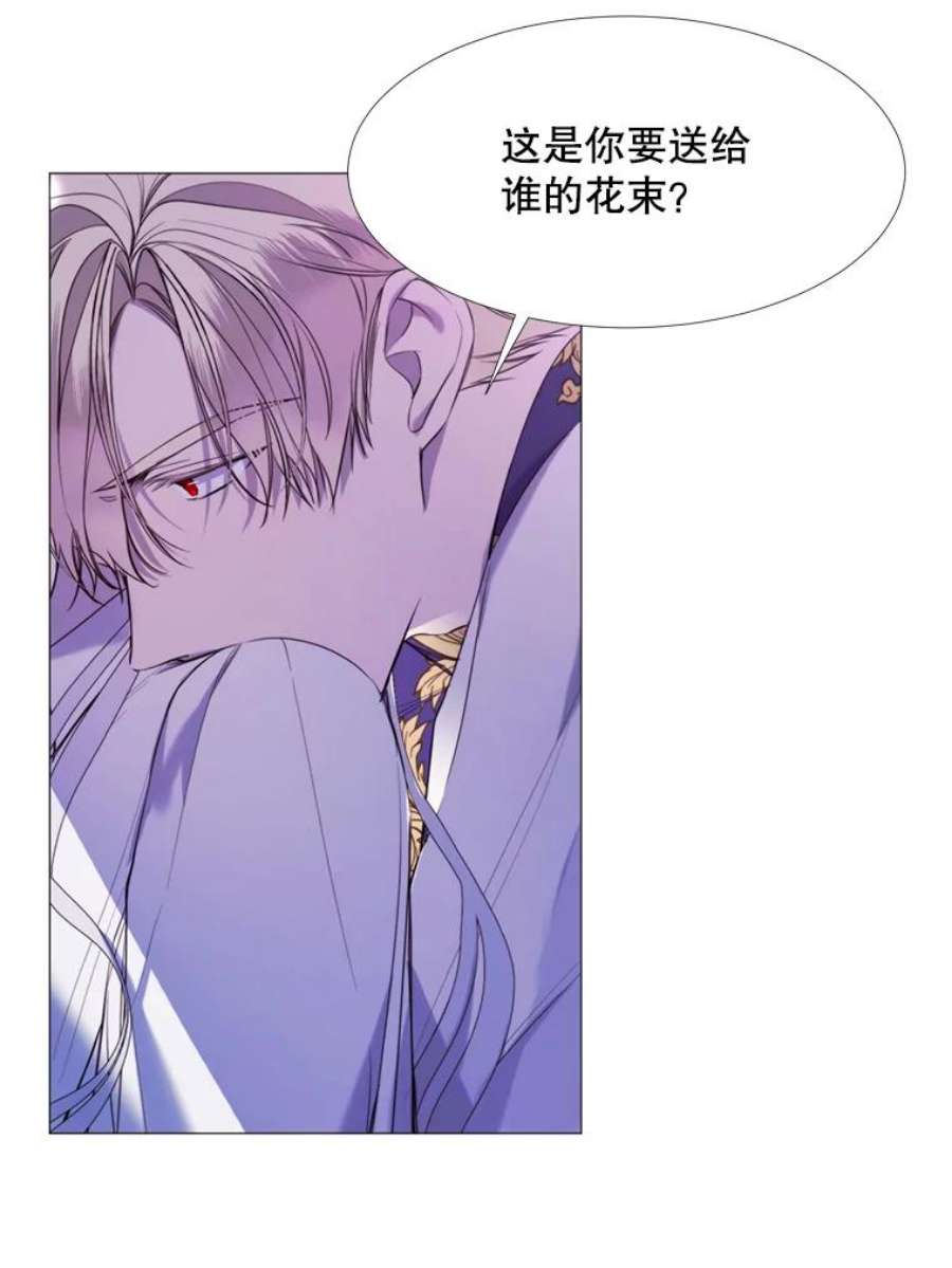 那个恶女需要他24.拒绝