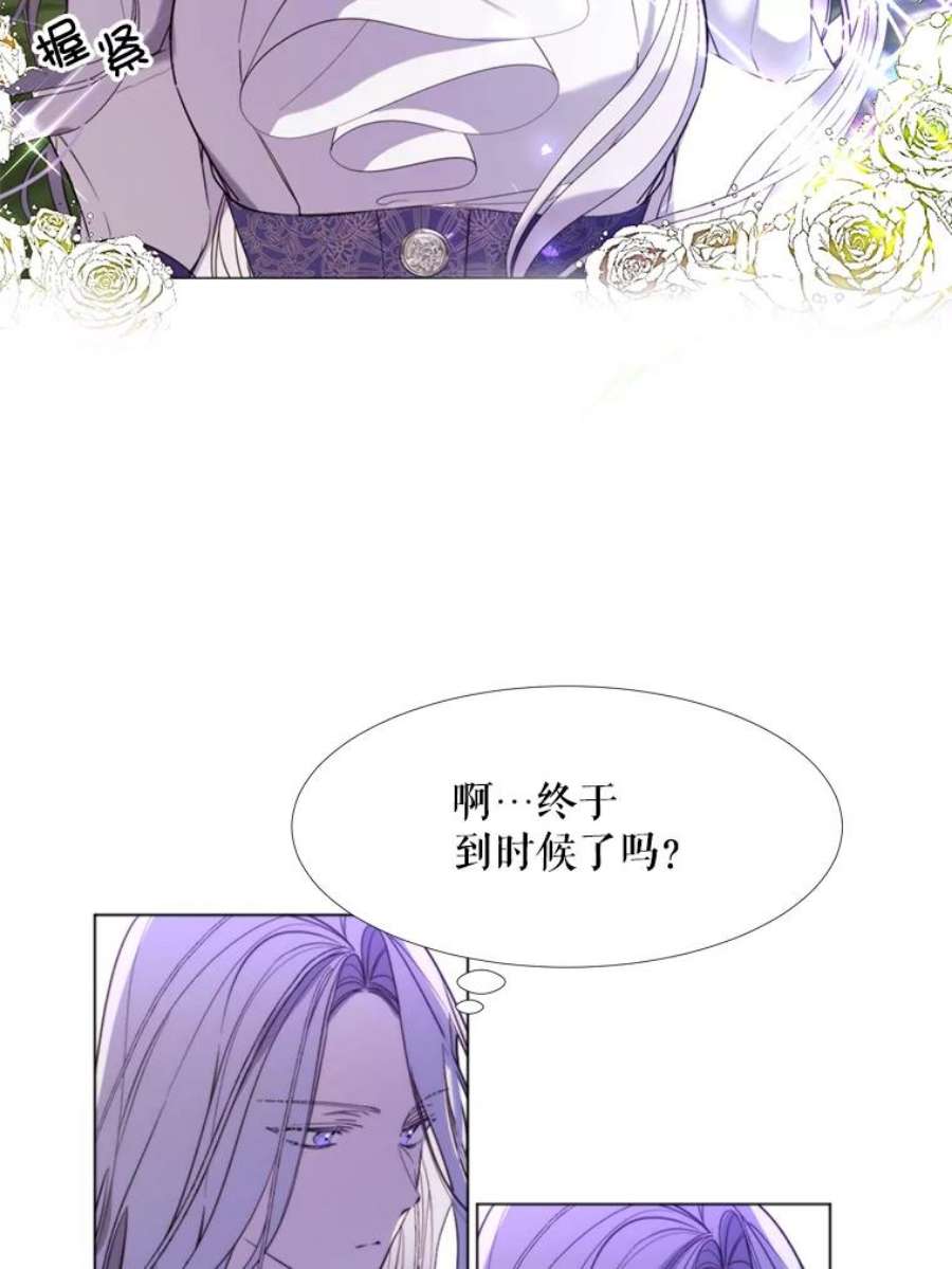 那个恶女需要他24.拒绝