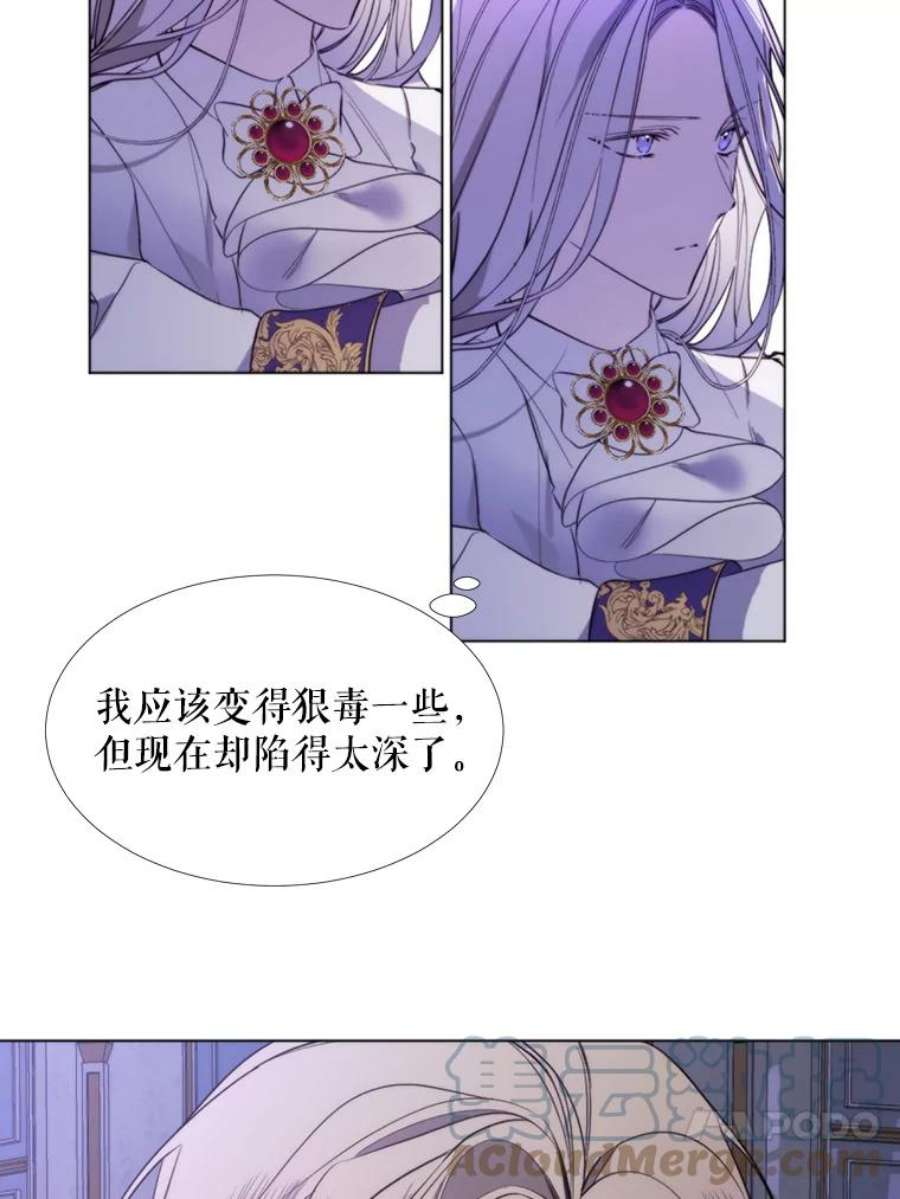 那个恶女需要他24.拒绝