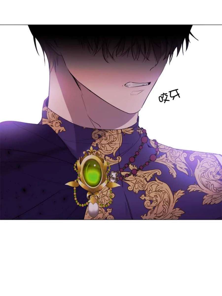 那个恶女需要他24.拒绝