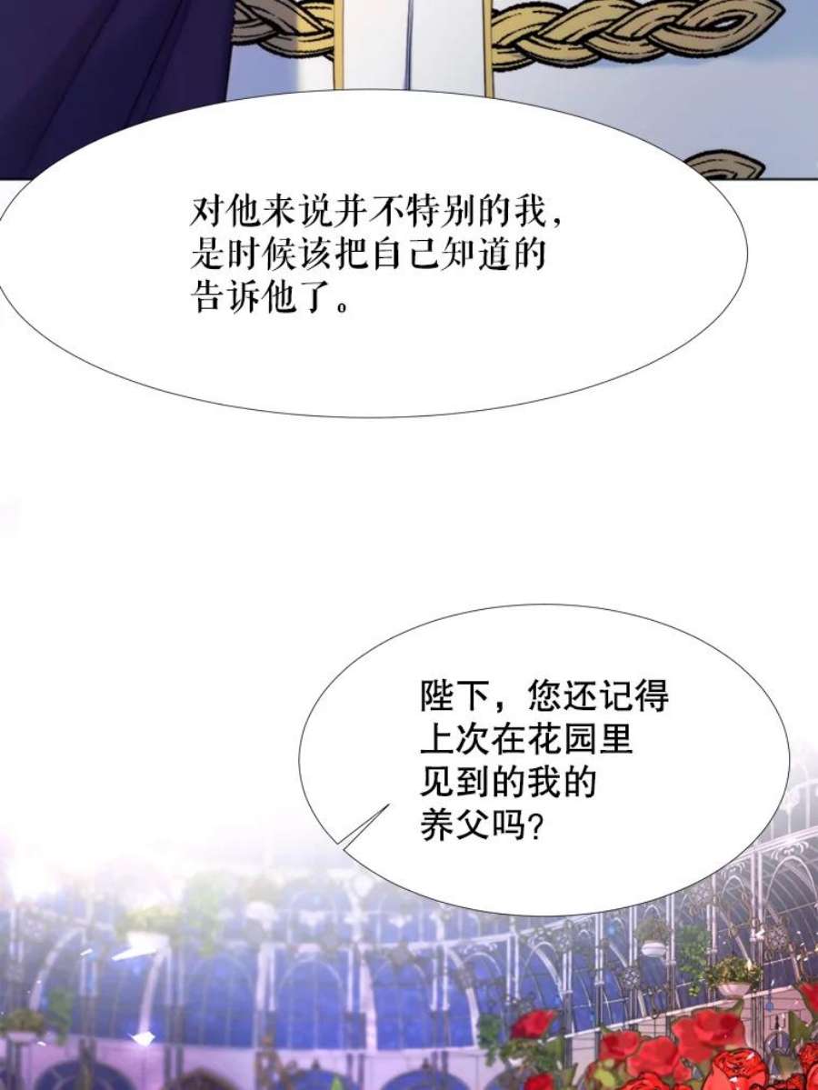 那个恶女需要他24.拒绝