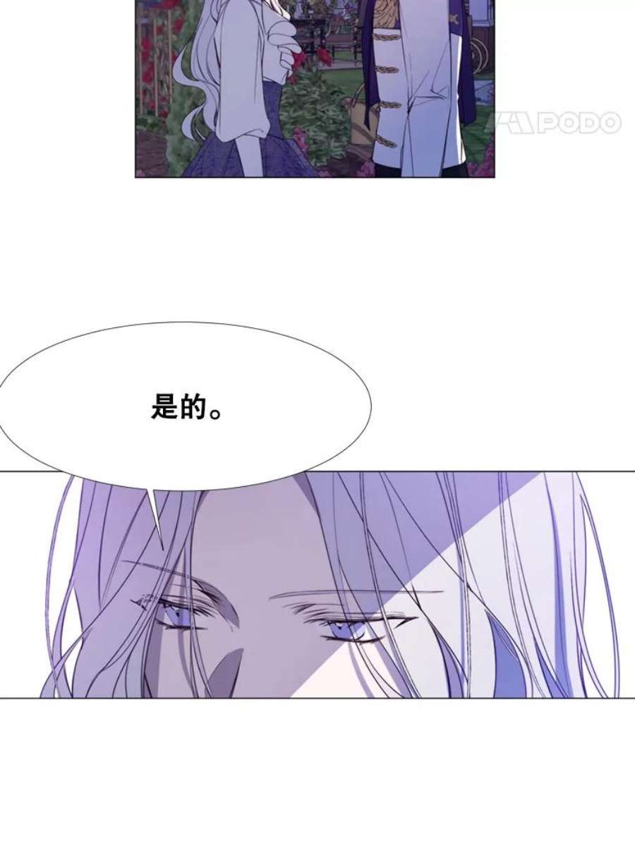 那个恶女需要他24.拒绝