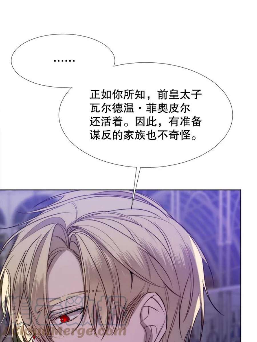 那个恶女需要他24.拒绝