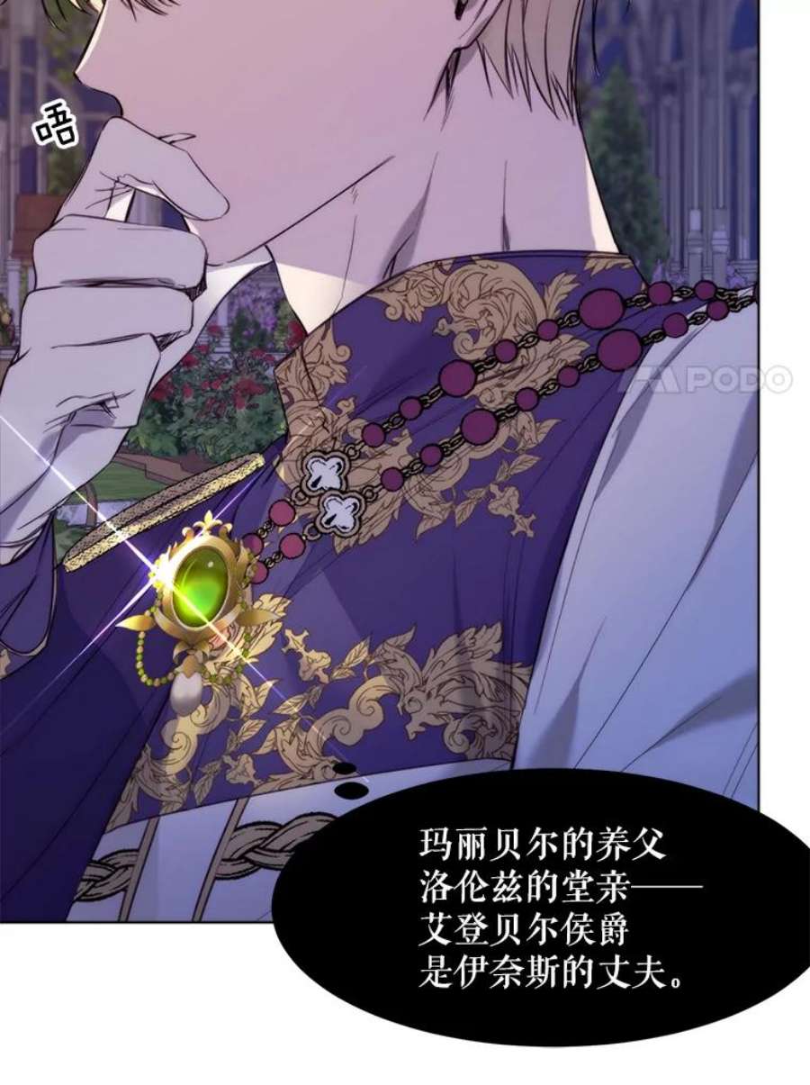 那个恶女需要他24.拒绝