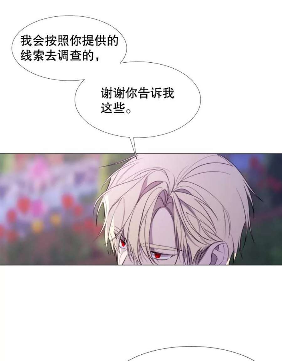 那个恶女需要他24.拒绝