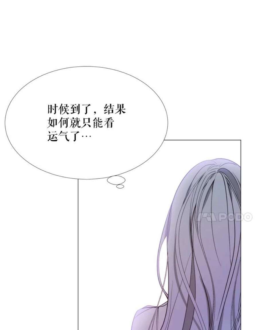 那个恶女需要他24.拒绝