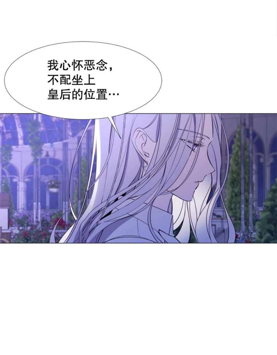 那个恶女需要他24.拒绝