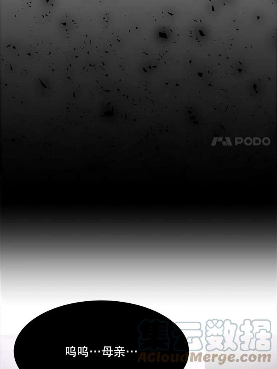 那个恶女需要他24.拒绝