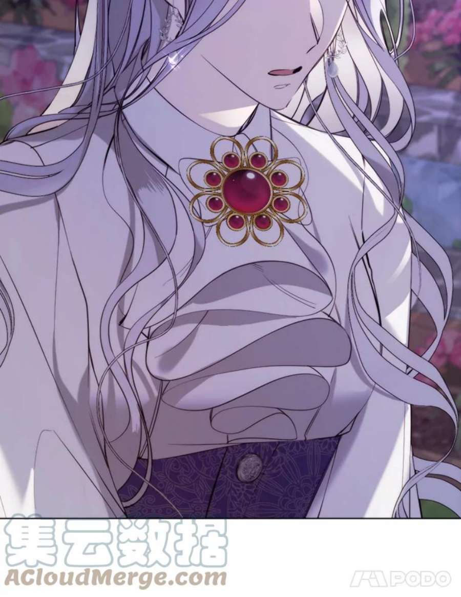 那个恶女需要他24.拒绝