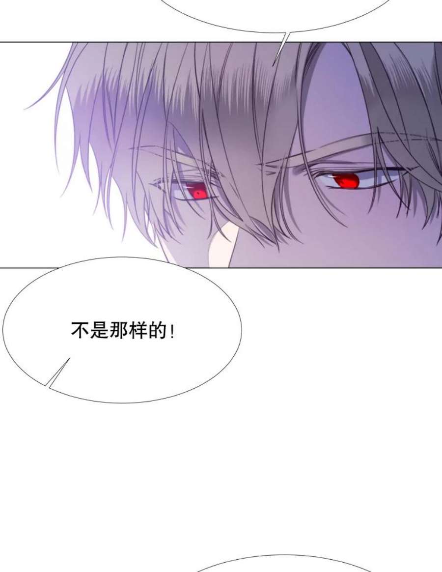 那个恶女需要他24.拒绝