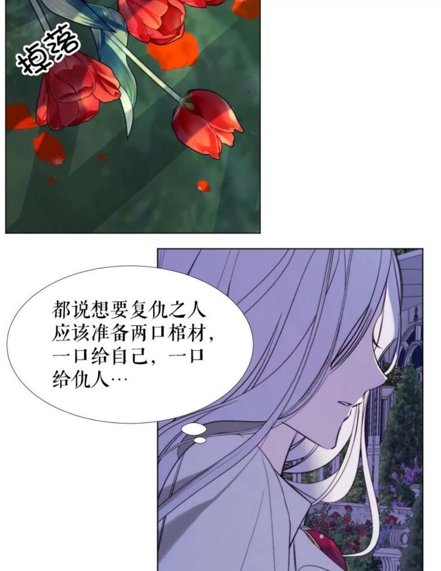 那个恶女需要他24.拒绝