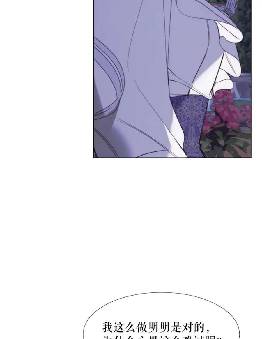 那个恶女需要他24.拒绝