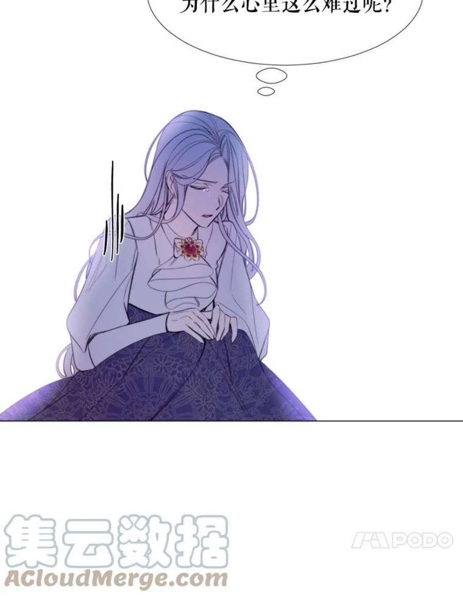 那个恶女需要他24.拒绝