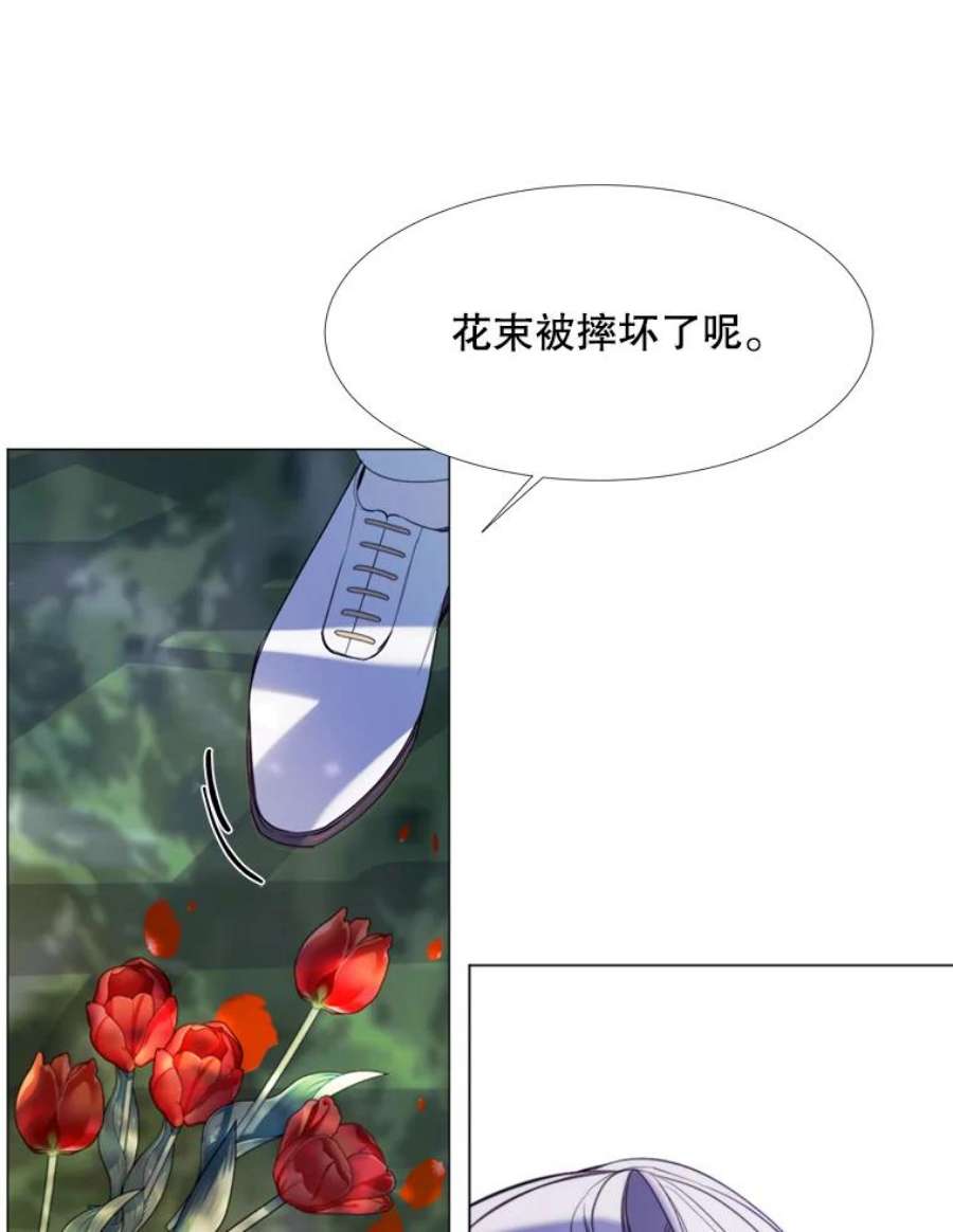 那个恶女需要他24.拒绝