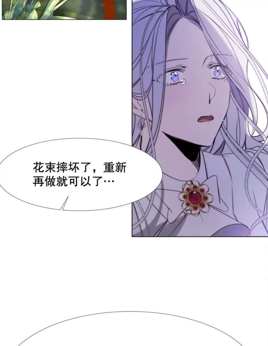 那个恶女需要他24.拒绝