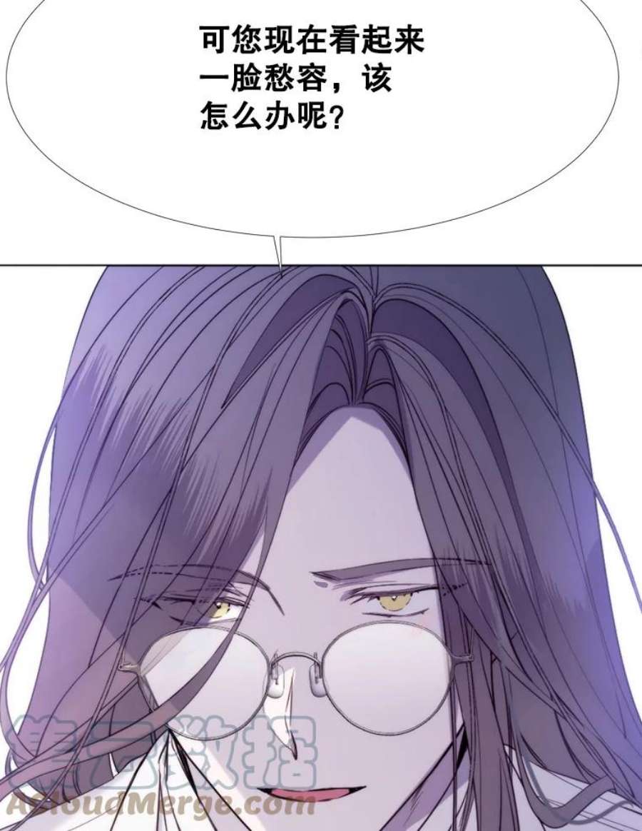 那个恶女需要他24.拒绝