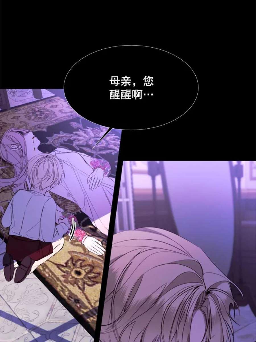 那个恶女需要他24.拒绝