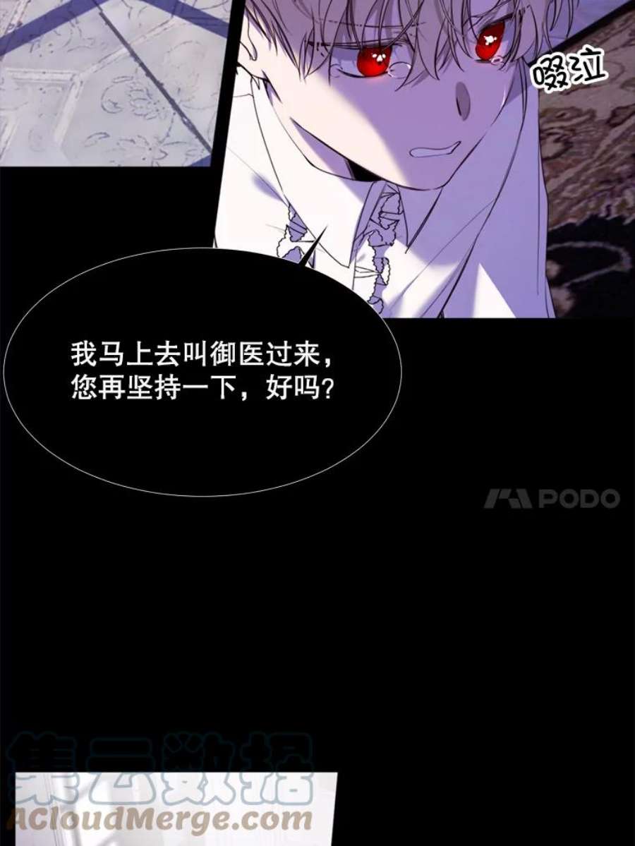 那个恶女需要他24.拒绝