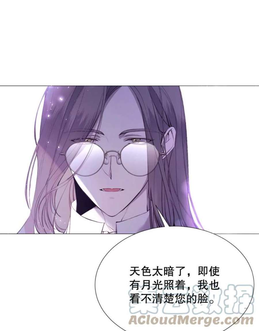 那个恶女需要他25.派对准备