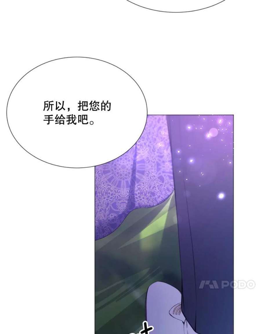 那个恶女需要他25.派对准备