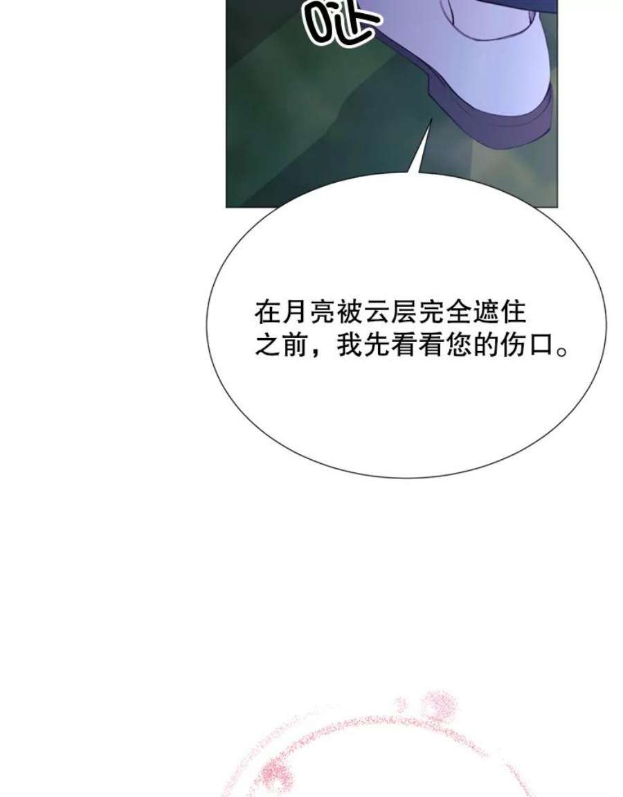那个恶女需要他25.派对准备