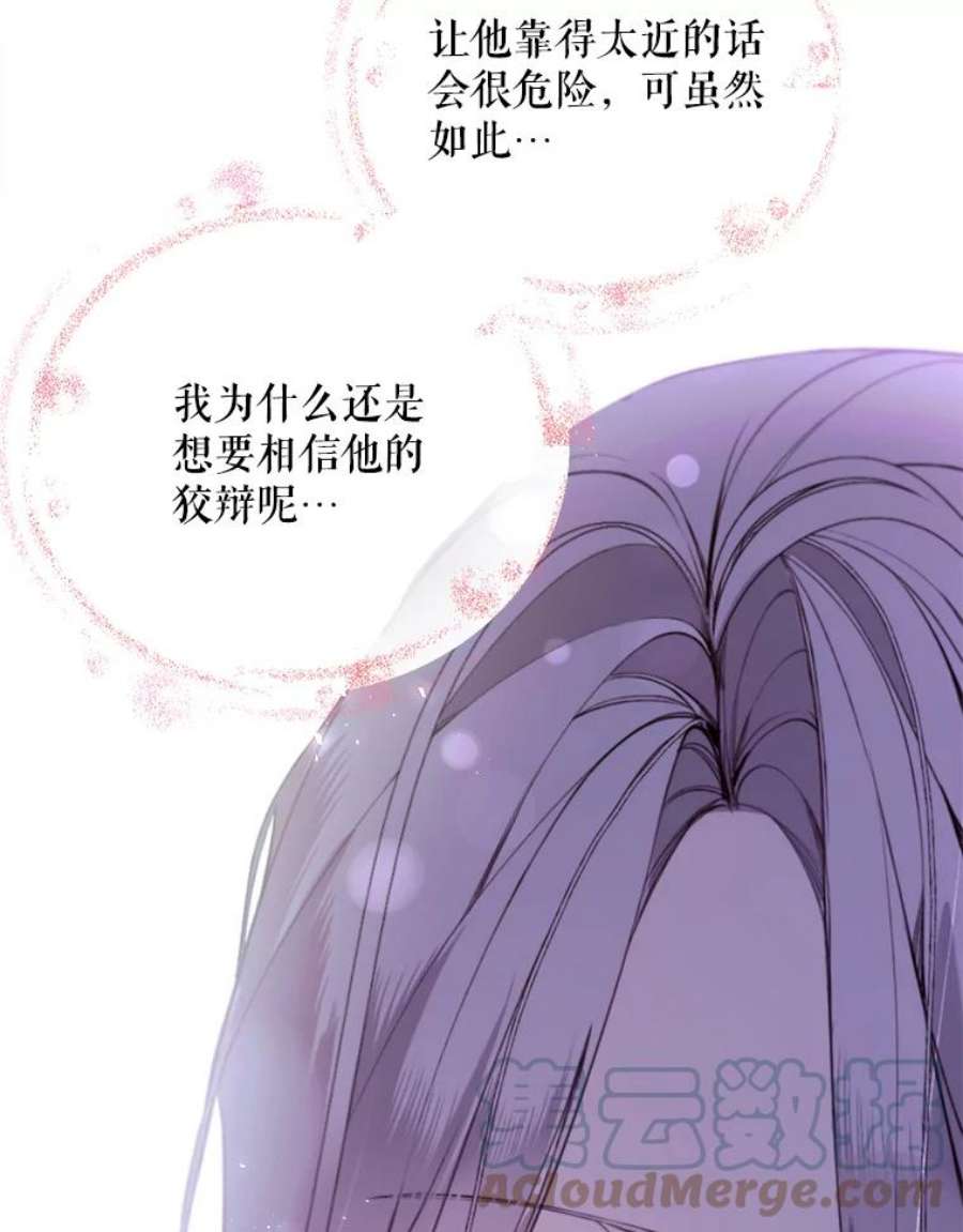 那个恶女需要他25.派对准备