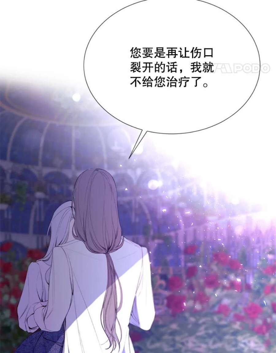 那个恶女需要他25.派对准备