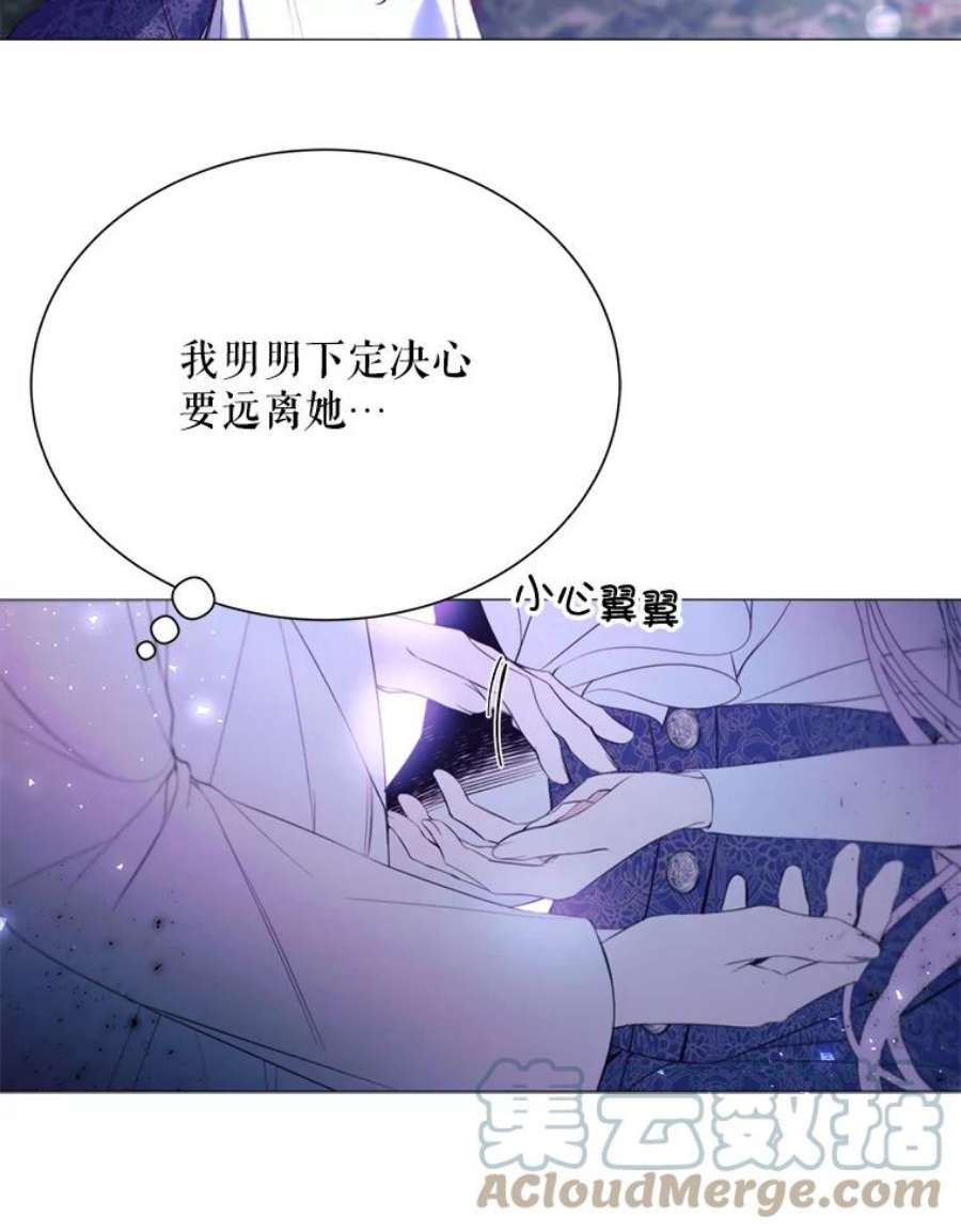 那个恶女需要他25.派对准备