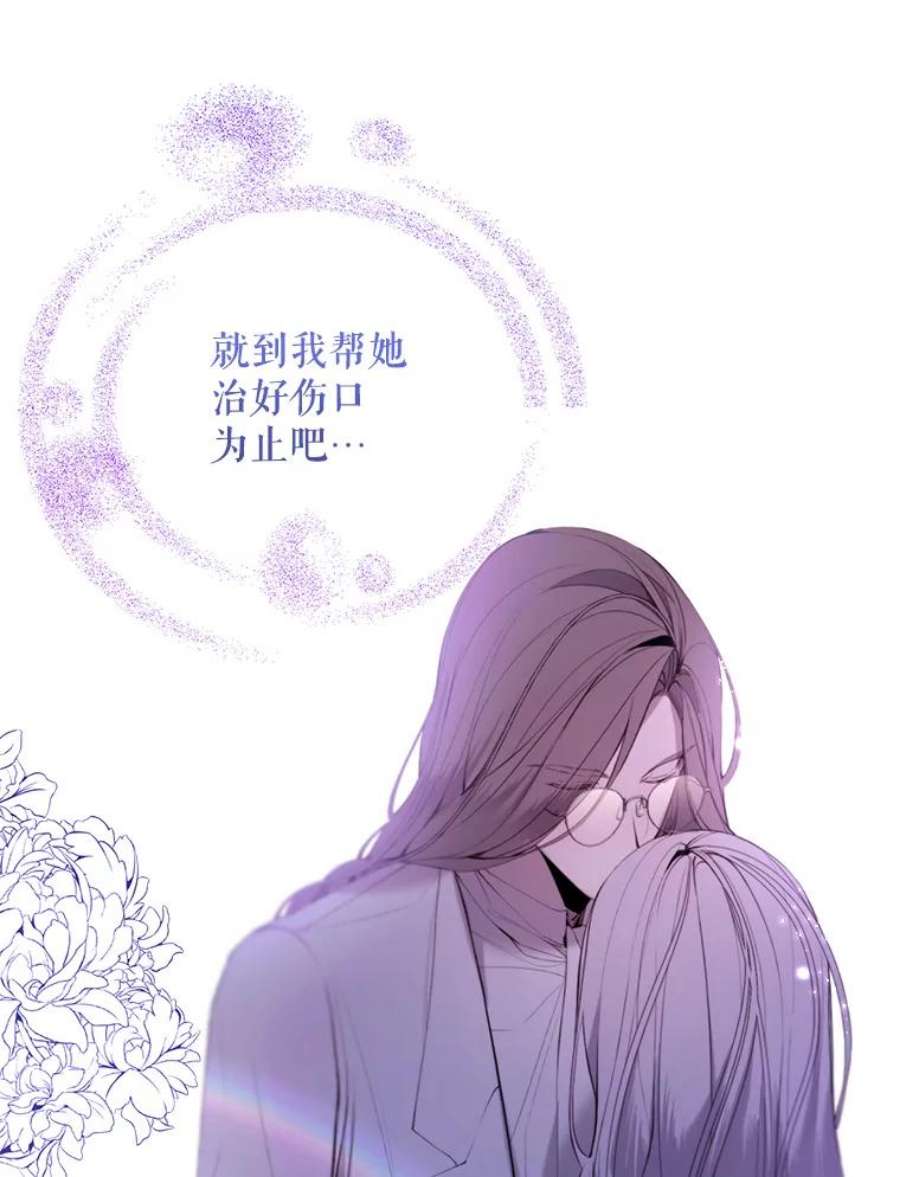 那个恶女需要他25.派对准备
