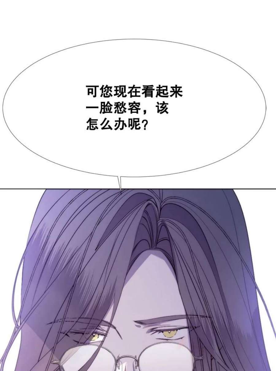 那个恶女需要他25.派对准备