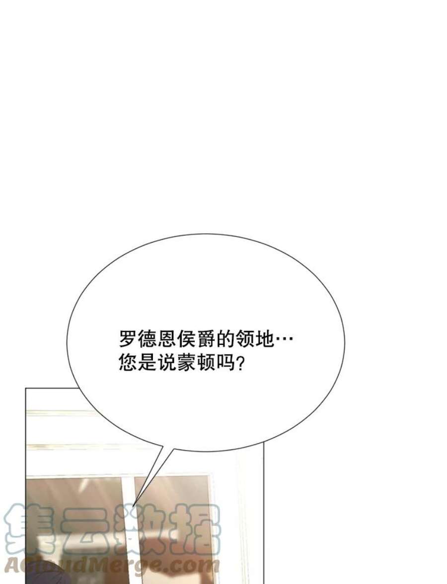 那个恶女需要他25.派对准备