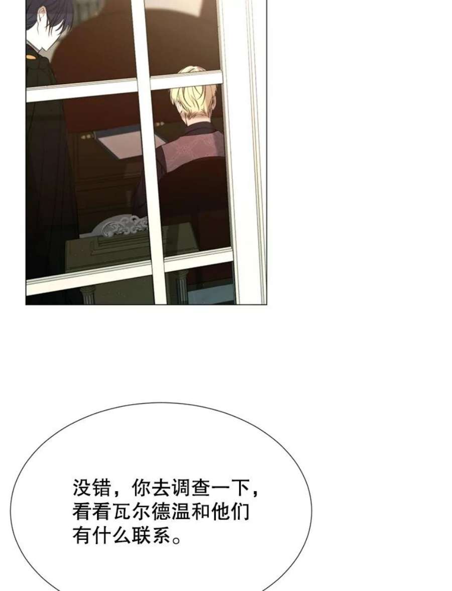 那个恶女需要他25.派对准备