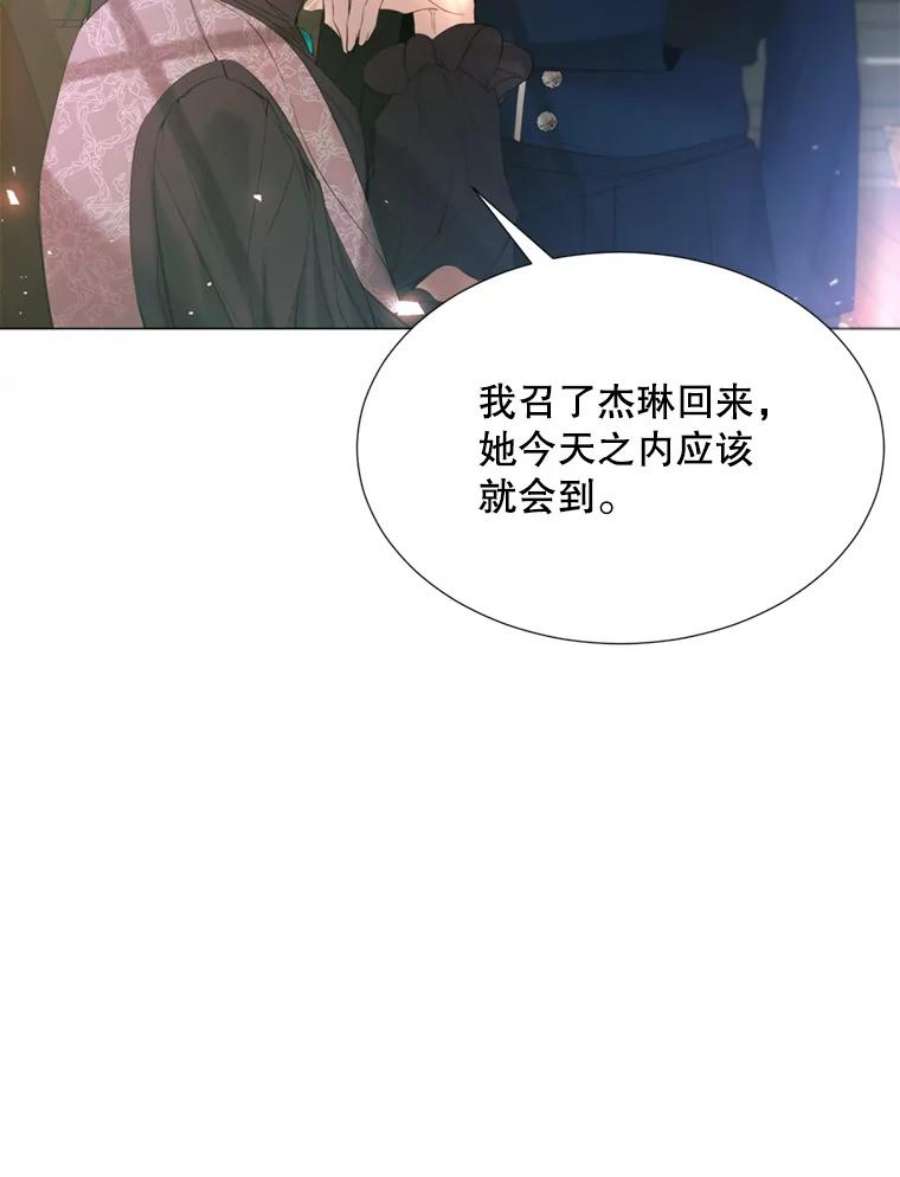 那个恶女需要他25.派对准备